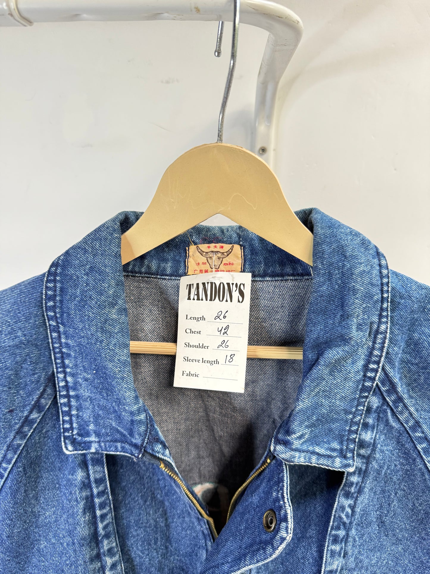 Sports Denim Jacket