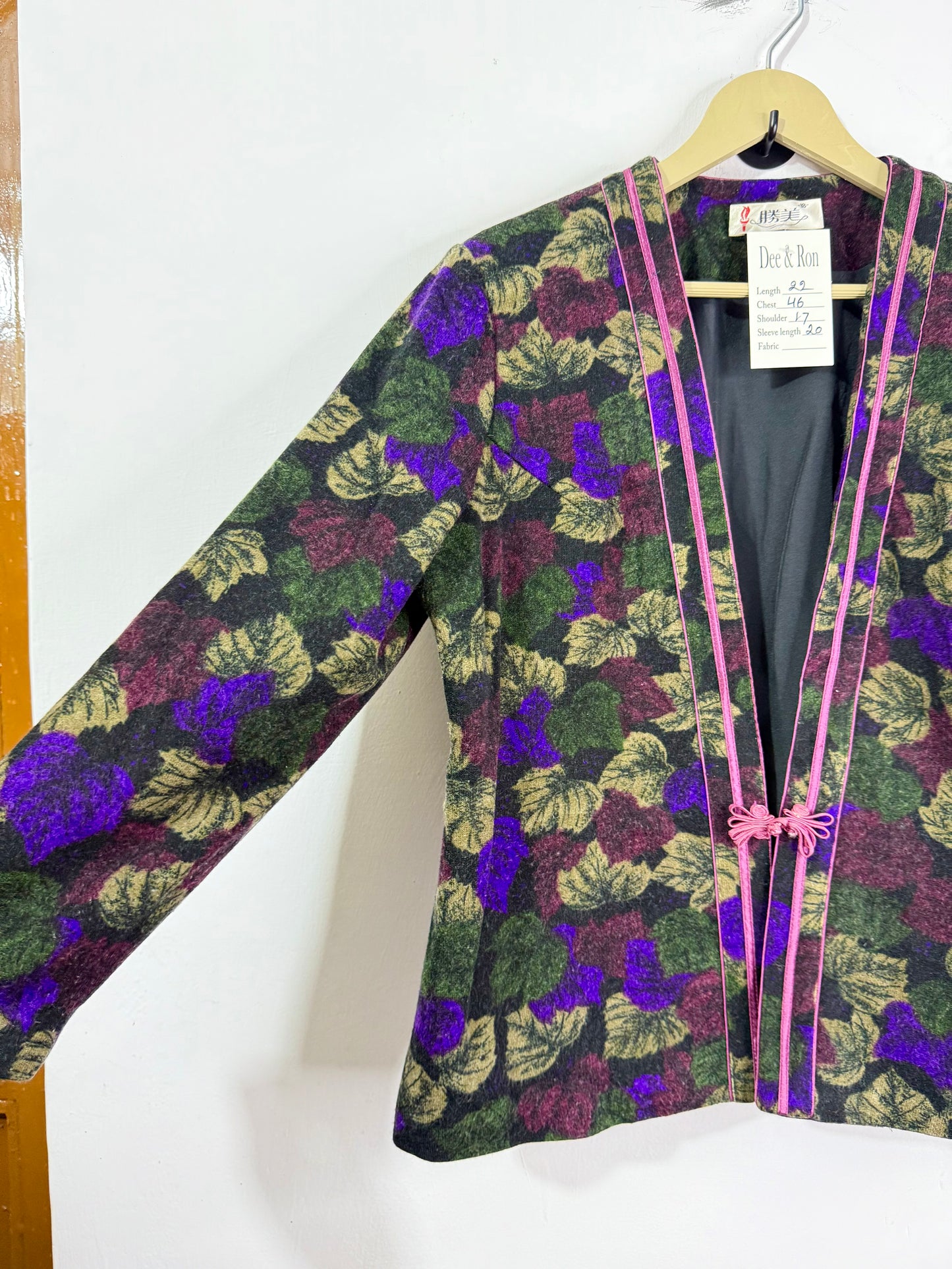 Vintage Jacket
